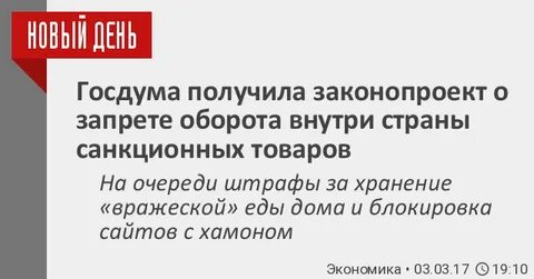 Новый закон о получении