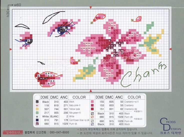 � � � � #3 - � � � � � � � � - GAVRUCHA Cross stitch flowers, Floral cross stitc