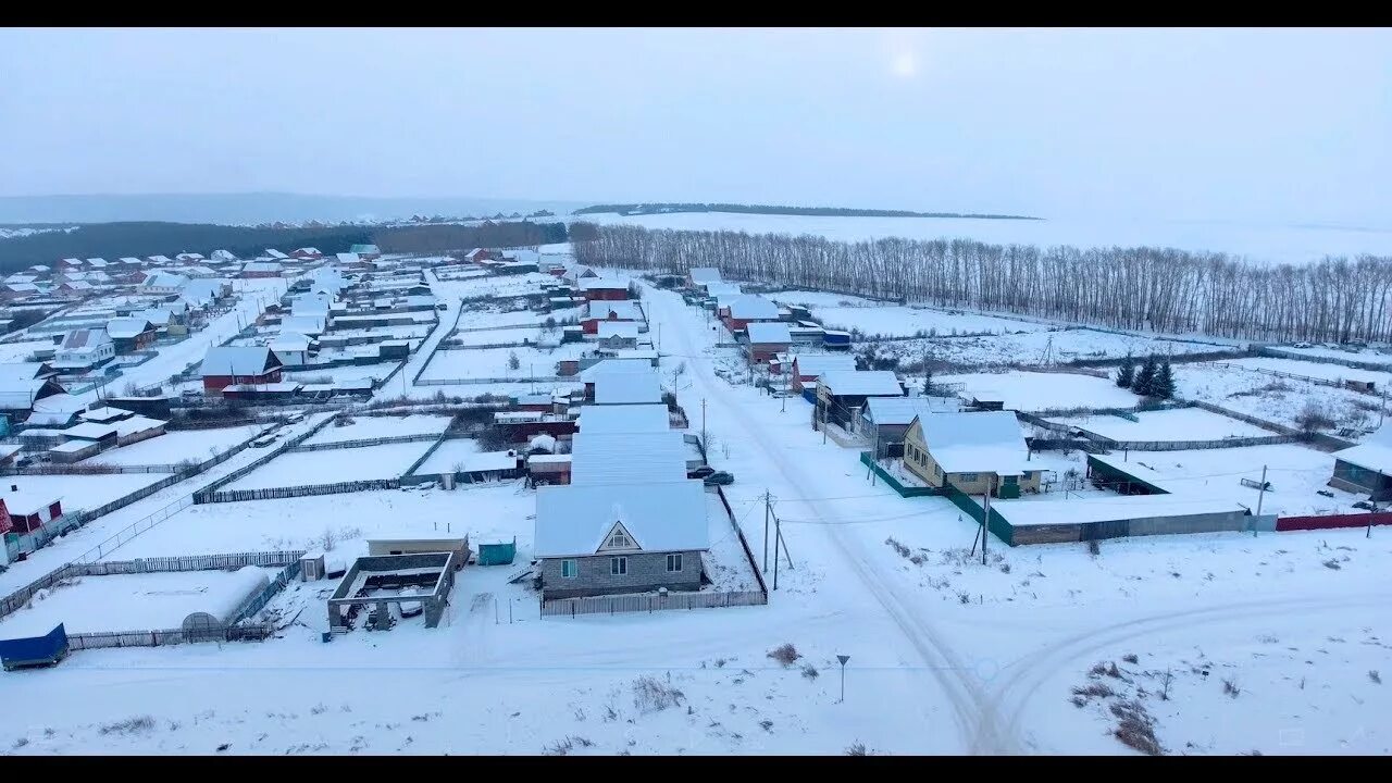 Запись на прием к врачу. Месягутово записаться. Месягутово с высоты. Месягутово записаться. Записаться на прием.