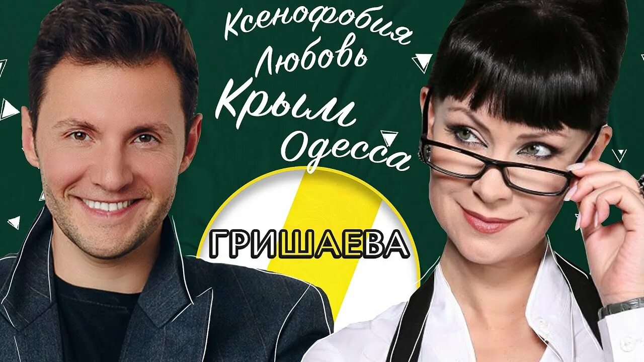 Почему манучи. Манучи интервью. эмпатия манучи последний выпуск.