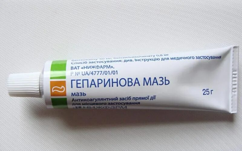 Какую мазь лучше использовать после. Мазь от красных пятен на лице. мазь от пятнышек на коже.