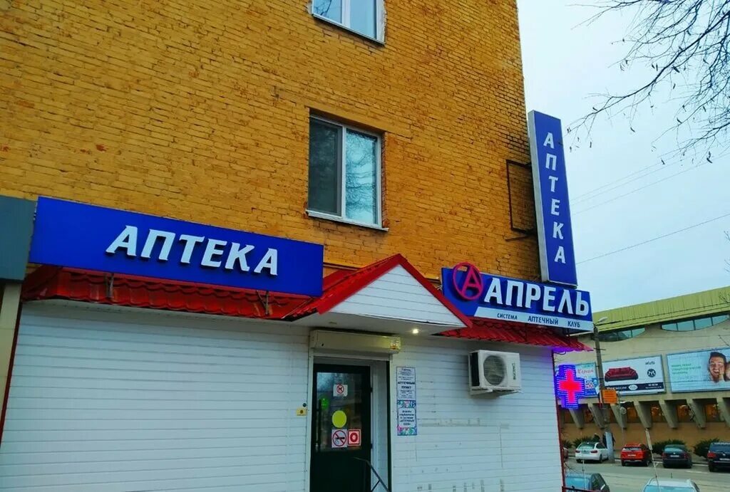 Яки Паки, суши-кафе, Николаева, 13, Смоленск - 2ГИС