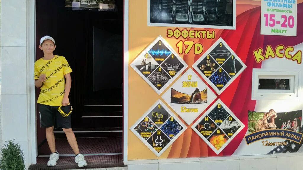 Кинотеатр 17d ул горького 1д фото Панорама: Кинотеатр 17d, кинотеатр, ул. Горького, 1Д, Евпатория Яндекс Карты