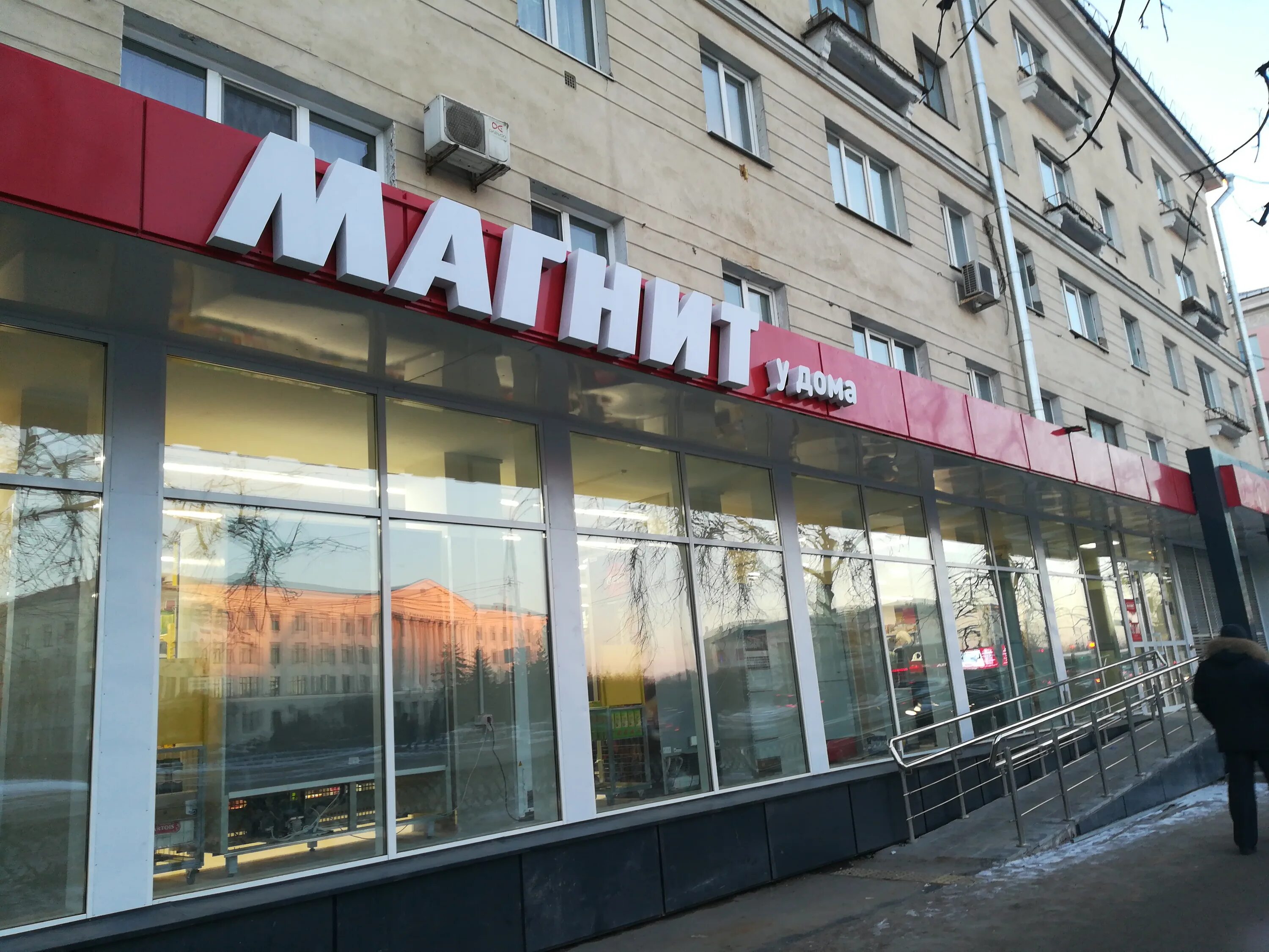 Больше не работает: Магнит, супермаркет, Кировская область, Котельнич, Советская