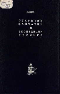 Л открой