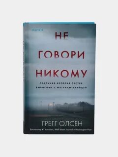 Ни реально