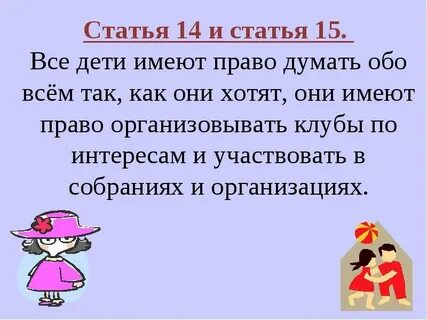 Конвенция 29