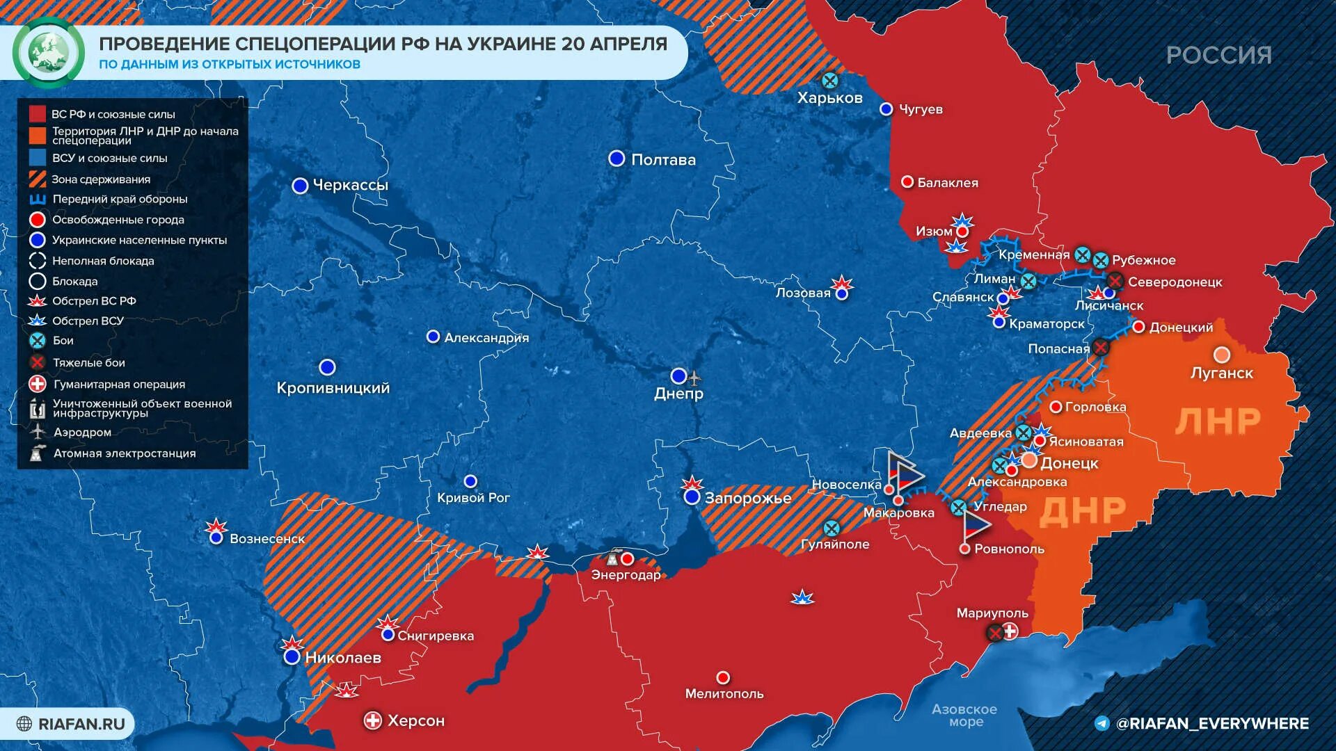 Карта захвата Украины российскими войсками. Карта захвата Украины на сегодня. Карта спецоперации. Карта захвата Украины 2022.