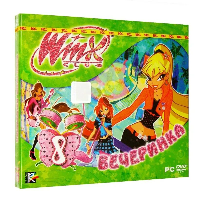 Диск винкс игра на компьютер. Винкс вечеринка игра. диск винкс клуб игра. игра винкс на диске. диск винкс вечеринка.