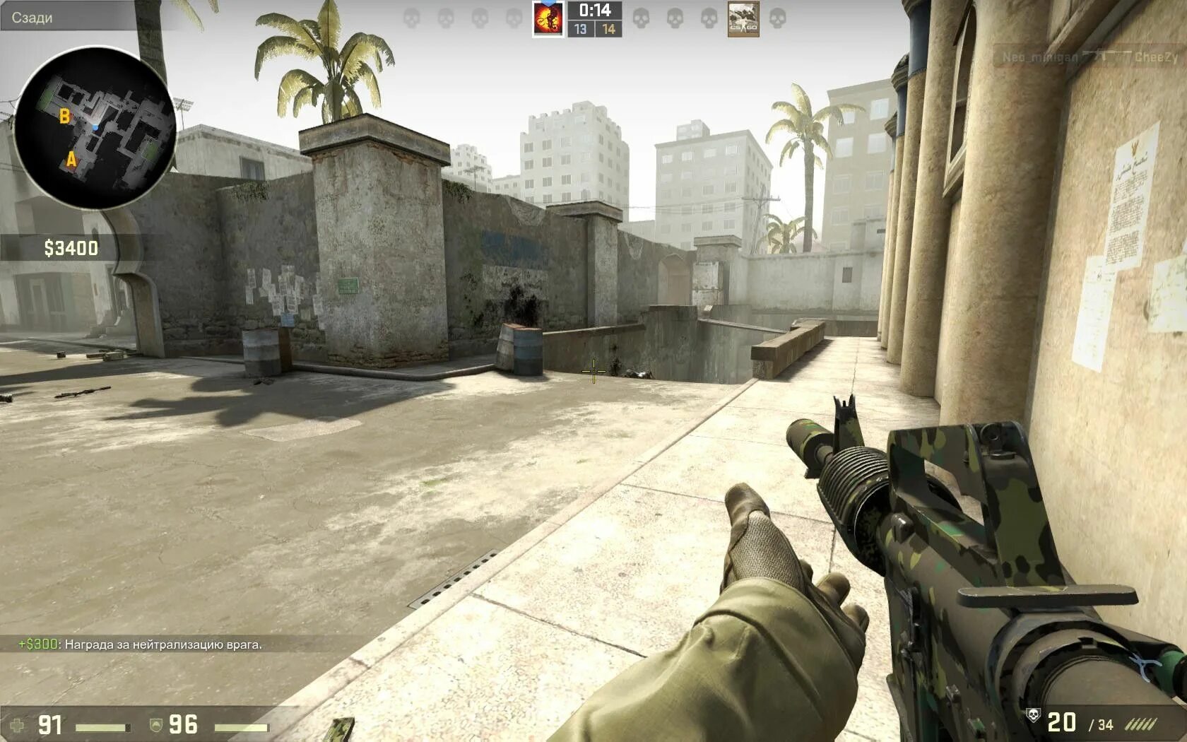 Counter Strike go Скриншоты. Counter Strike screenshot. Global CS go Скриншот. Скрин КС го скрин.