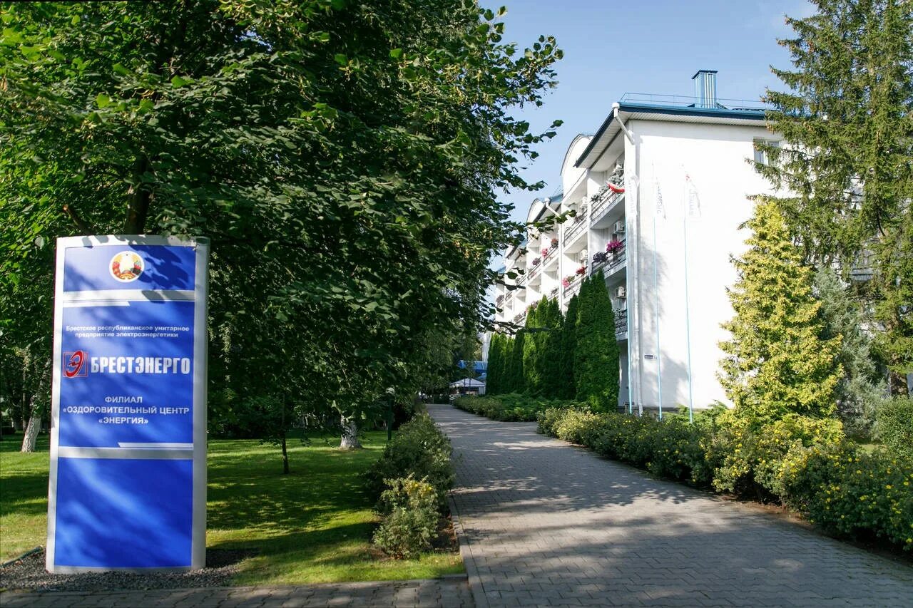 Центр энергии. Радужный источник оздоровительный центр.