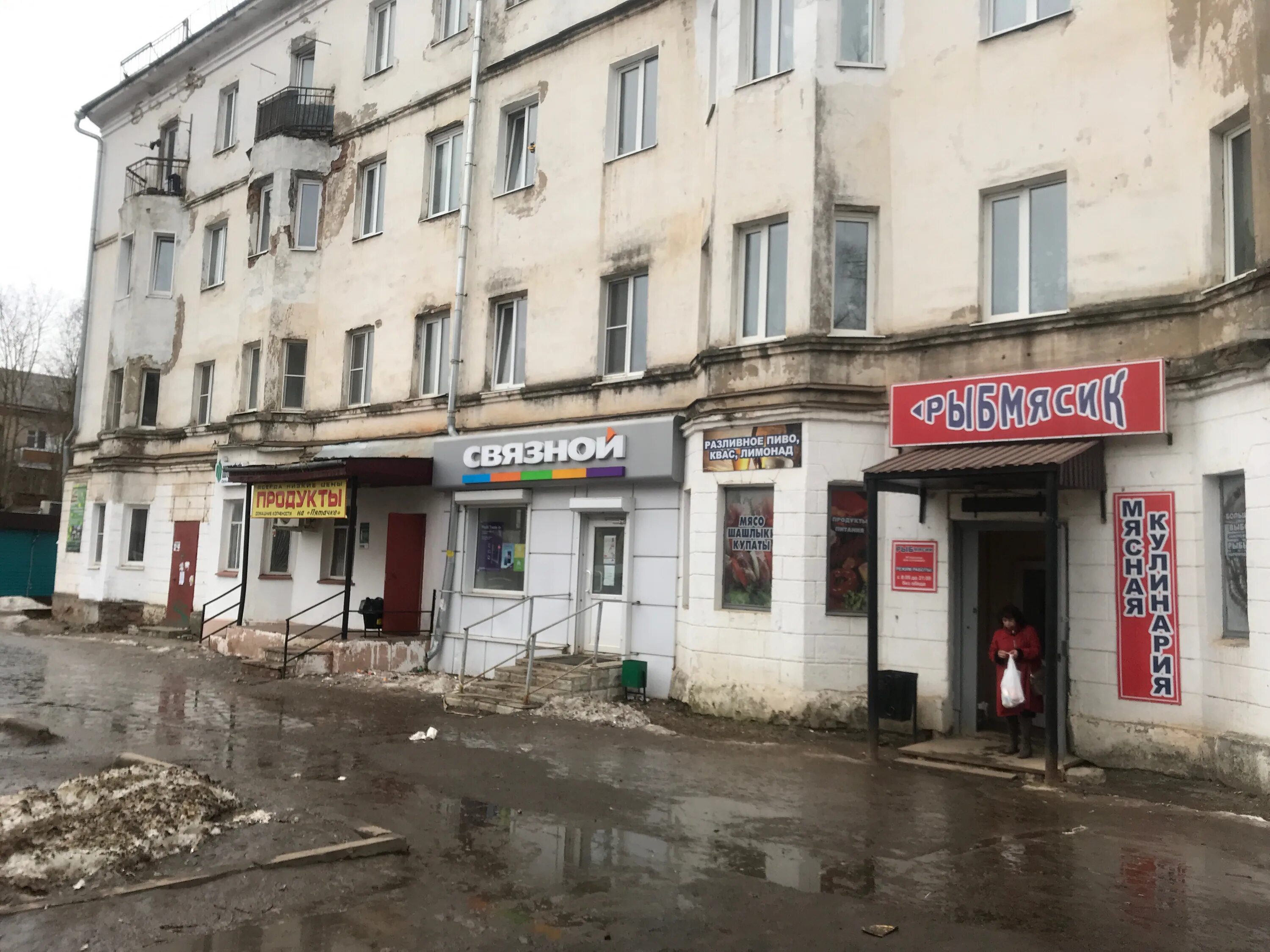 сортавала улица кирова. площадь кирова 7. площадь кирова сортавала. струнино площадь кирова 8. площадь кирова дом 7 струнино.