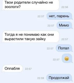 Тест на сколько ужасы твои родители