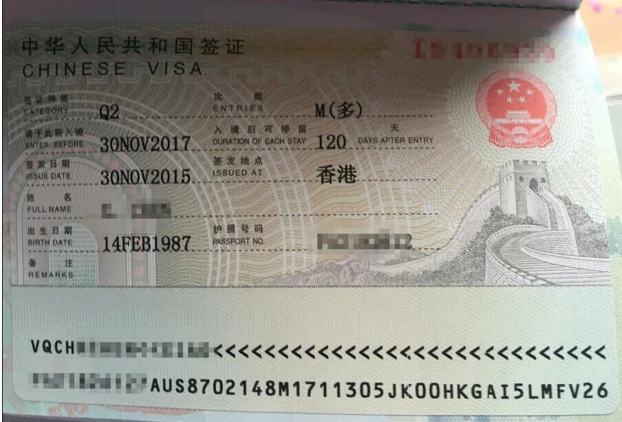 Виза в китай оформить. Residence Chinese visa. Туристическая виза в Китай. Деловая виза в Китай. Студенческая виза в Китай.