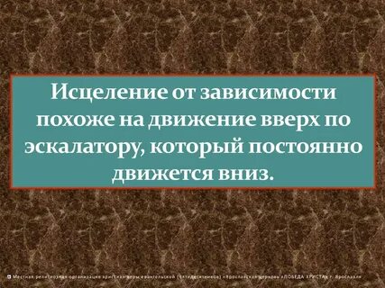 Общественная зависимость