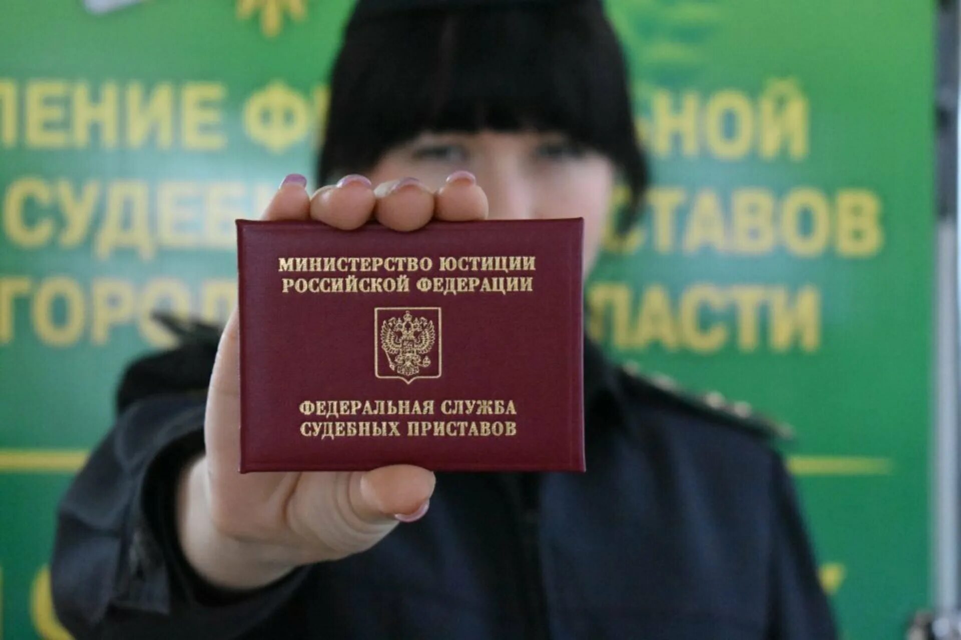 Приставы старый оскол график работы. Судебные приставы старый оскол. сайт судебных приставов белгородской области. руководитель судебных приставов белгородской области. база должников по белгородской области.