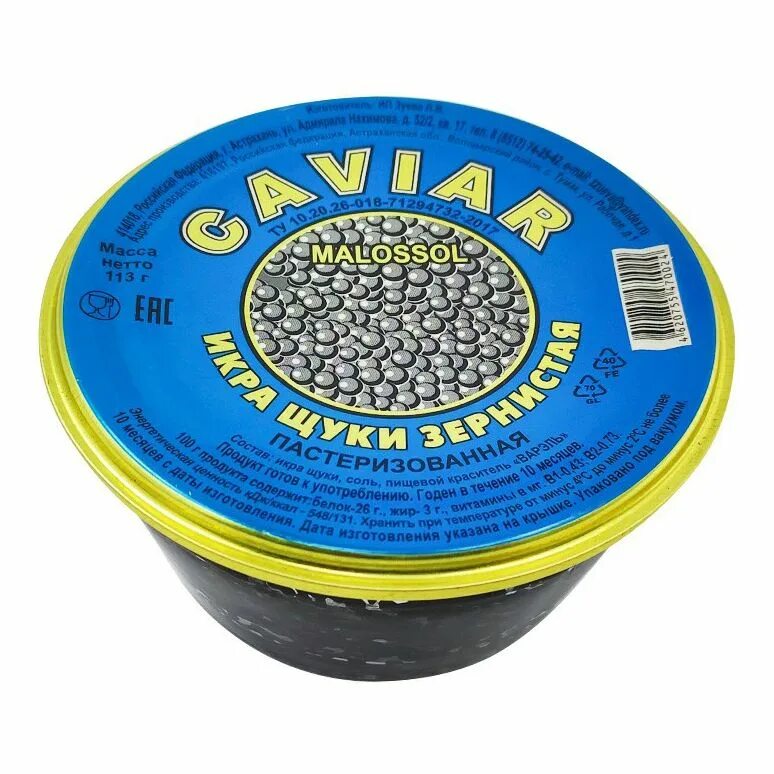Что такое структурированная икра щуки. Икра щуки caviar. астраханская щучья икра.
