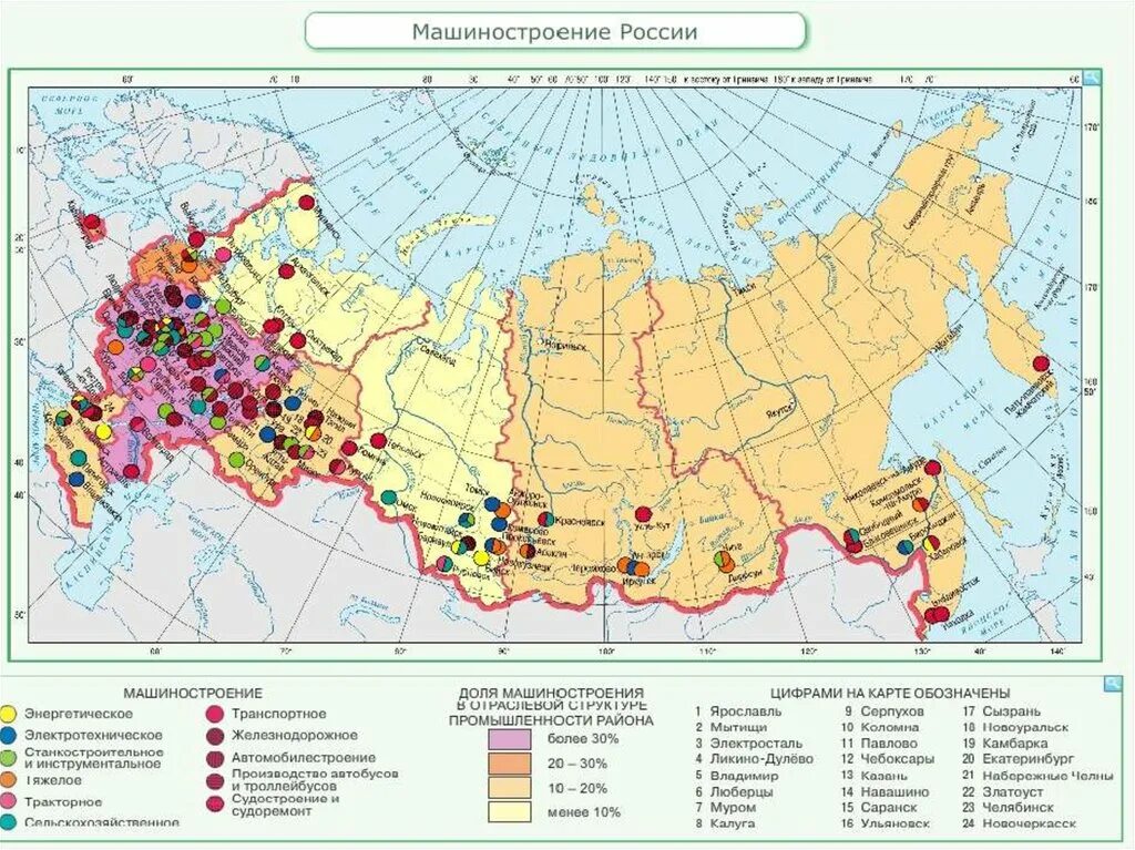 Полезное ископаемое машиностроения. Карта машиностроения России 9 класс. Машиностроительный комплекс карта атлас 9 класс. Тяжелое Машиностроение на карте России. Машиностроительные заводы России на карте РФ.