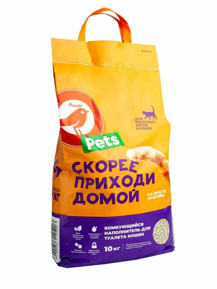 Комкующийся наполнитель pets. Наполнитель для кошачьего туалета комкующийся Ашан. Наполнитель комкующийся Ашан красная птица. Наполнитель Ашан 10 кг для кошачьего туалета. Ашан наполнитель для кошачьего туалета древесный.