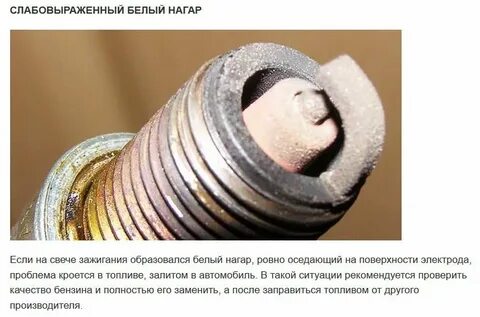 Масло зажигание