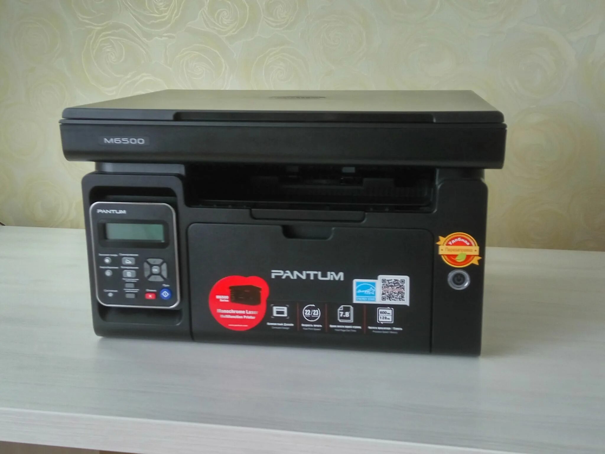 Pantum 6500. Pantum m6500. МФУ лазерное Pantum m6500w. МФУ лазерный Pantum m6500 a4 черный. МФУ Pantum m6500w DNS.