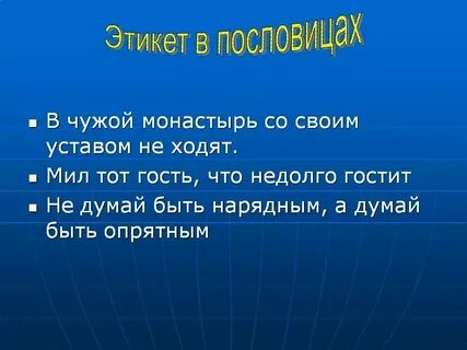 Пятое колесо пословица