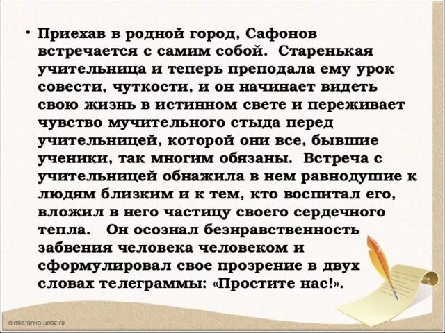 Внеклассное занятие кружка "Портфолио выходного дня"
