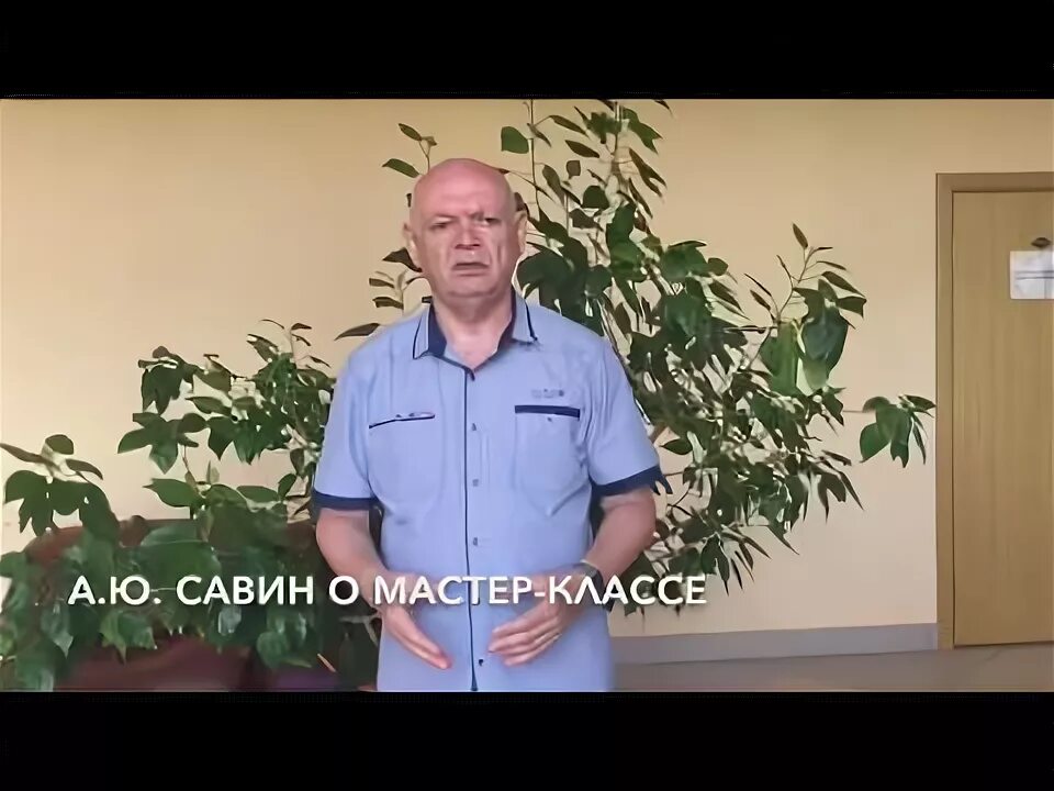 Алексее юрьевиче савине. ВЧ 10003.