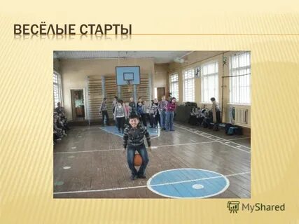 Активные перемены