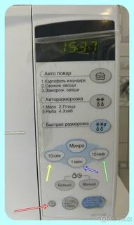 Как установить часы на микроволновке lg
