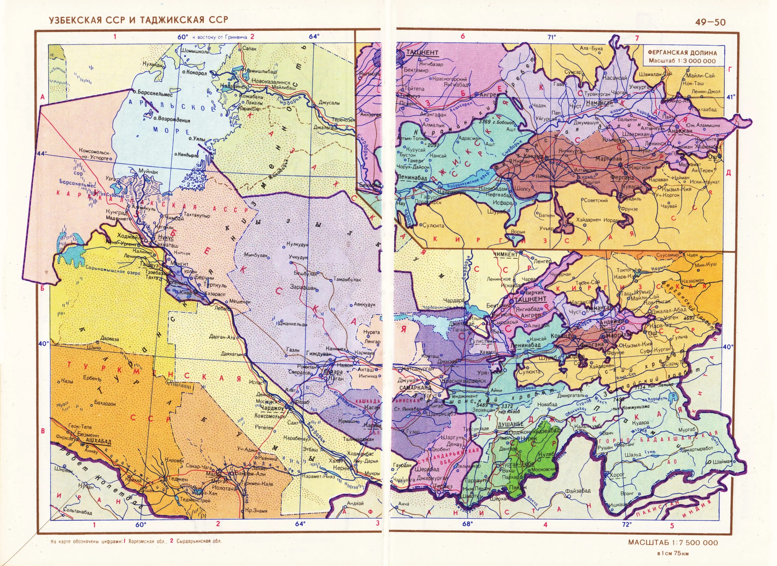 Районы узбекской сср. Узбекская сср 1924 карта. Геологическая карта полезных ископаемых средней азии узбекистан. Экономические карты узбекской сср. Экономическая карта узбекистана.
