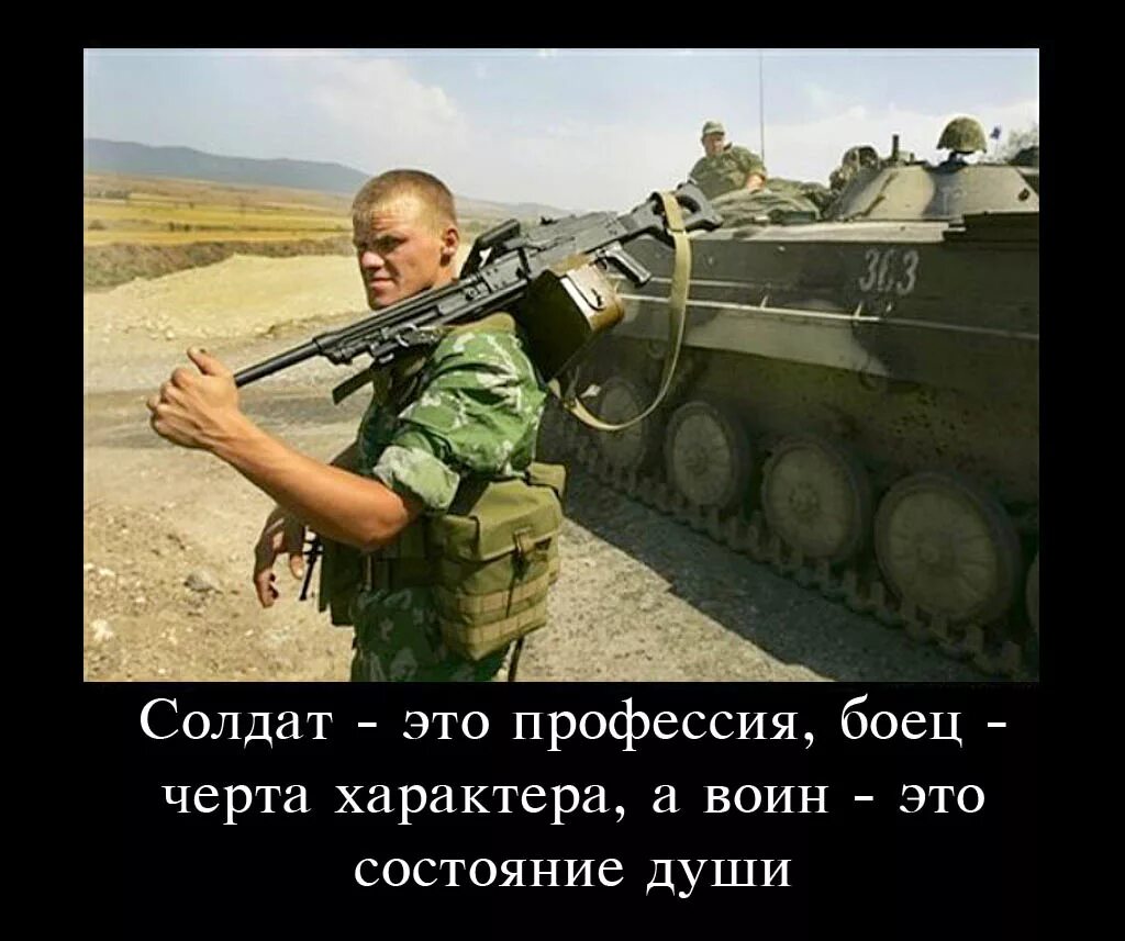 цитаты про армию. военные цитаты. армейские цитаты. высказывания про армию. армейские цитаты.