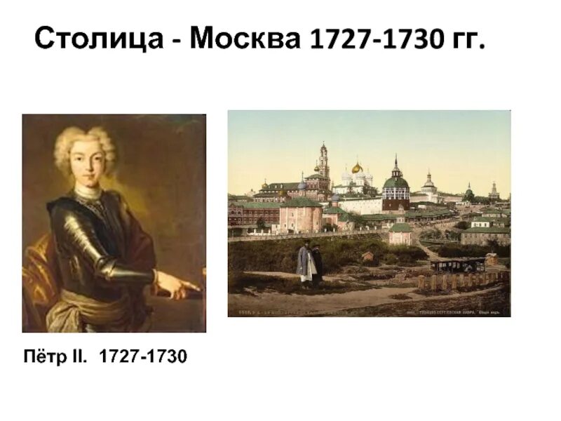 Столицу перенесут в питер