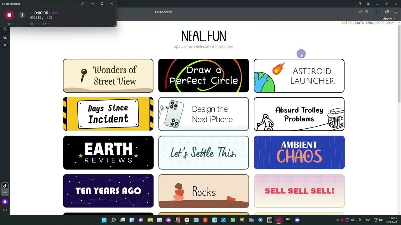 Neal fun the password game. Neal fun the password game