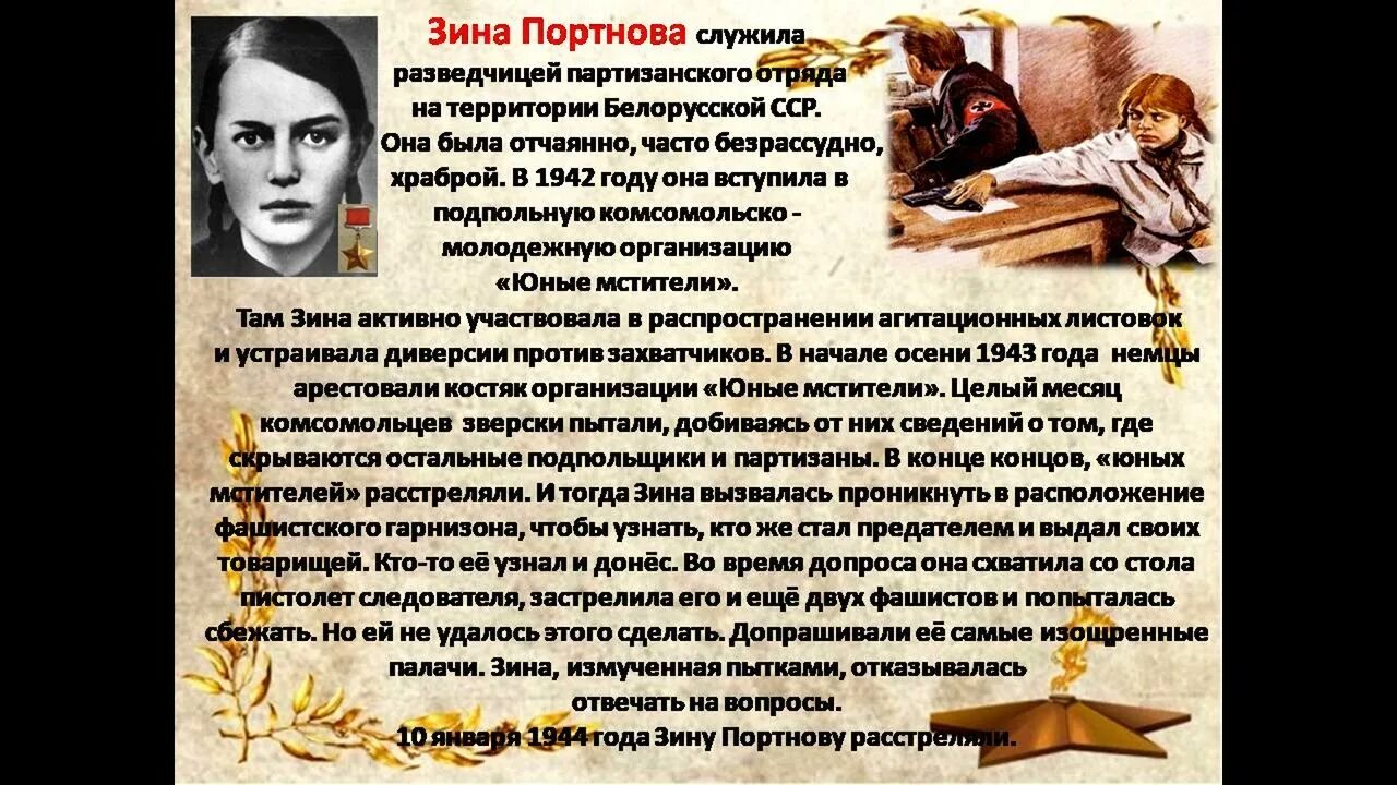 Сочинение егэ детство оно врывается в память. Сочинение егэ детство оно врывается в память