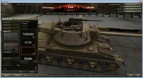 Эмблема и надпись "Korean Random" для World of Tanks 