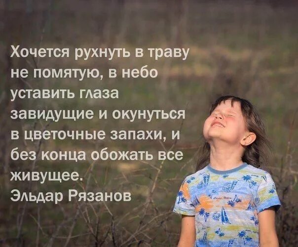 Обожать все живущее