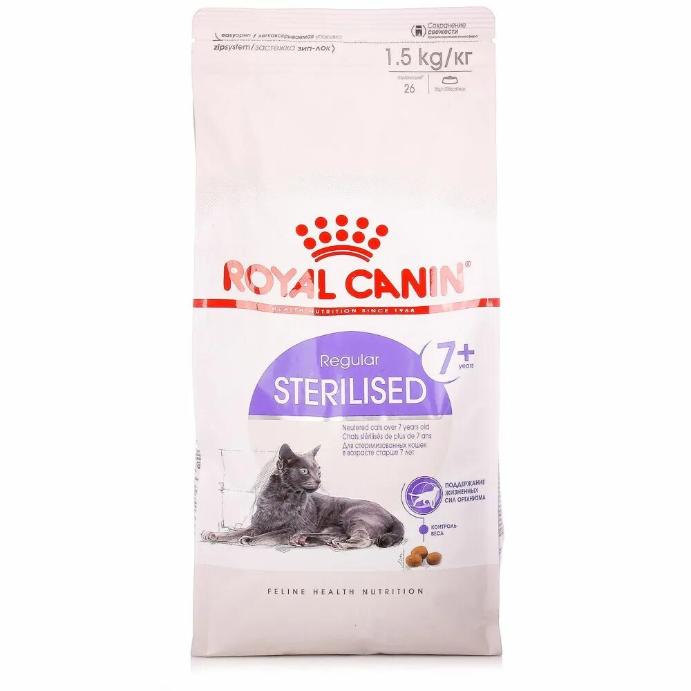 Royal canin для кошек мкб. Роял Канин для стерилизованных кошек. Роял Канин для стерилизованных кошек 7 лет. Роял Канин для кастрированных котов до 7. Роял Канин для стерилизованных кошек 400г.