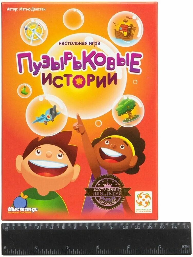 Пузырьковые истории настольная. Пузырьковые истории. Пузырьковая история игра. Пузырьковые истории настольная. Пузырьковые истории настольная.