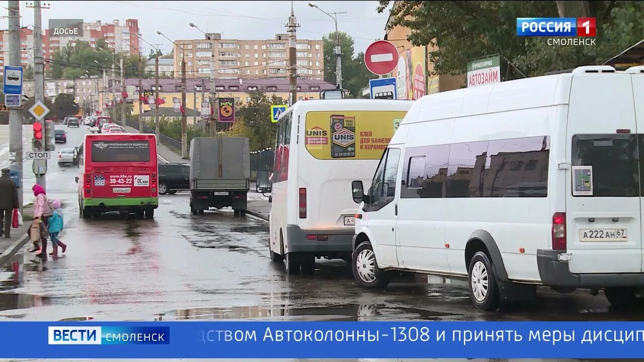 Маршрутки Смоленск. 56н маршрут Смоленск. 56 Маршрут Смоленск. Автобус Смоленск 27н. Маршрут 56 смоленск