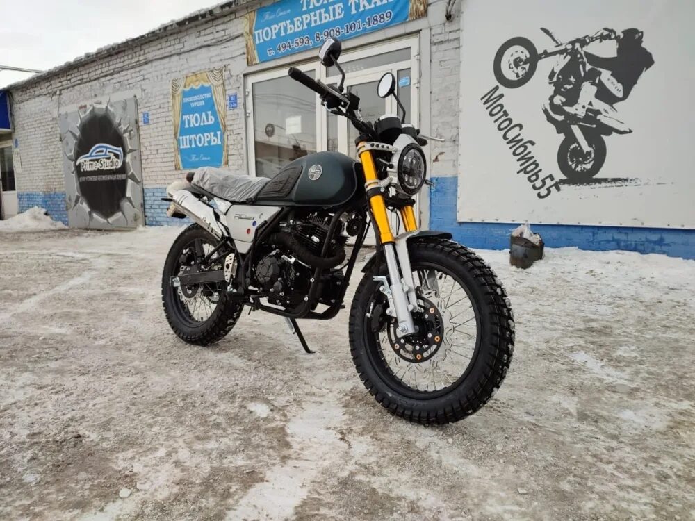 Триумф 250. Триумф 250