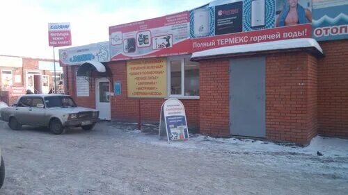 магазин хозяин в брянске в фокинском районе. магазин хозяин в брянске. магазин хозяин режим. ул. магазин хозяин в брянске в советском.