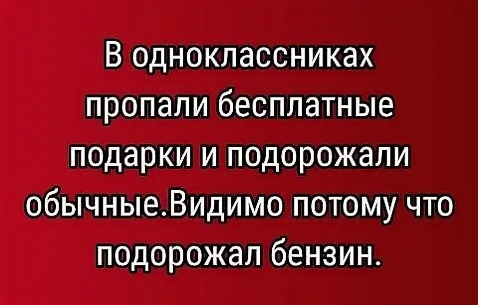 Пропали одноклассники на телефоне