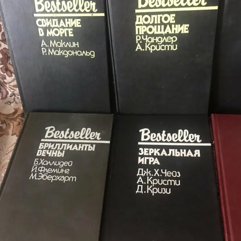 Best selling books. Bestseller books. Книги бестселлеры 2023. Bestseller books 2023. Написать книгу бестселлер.