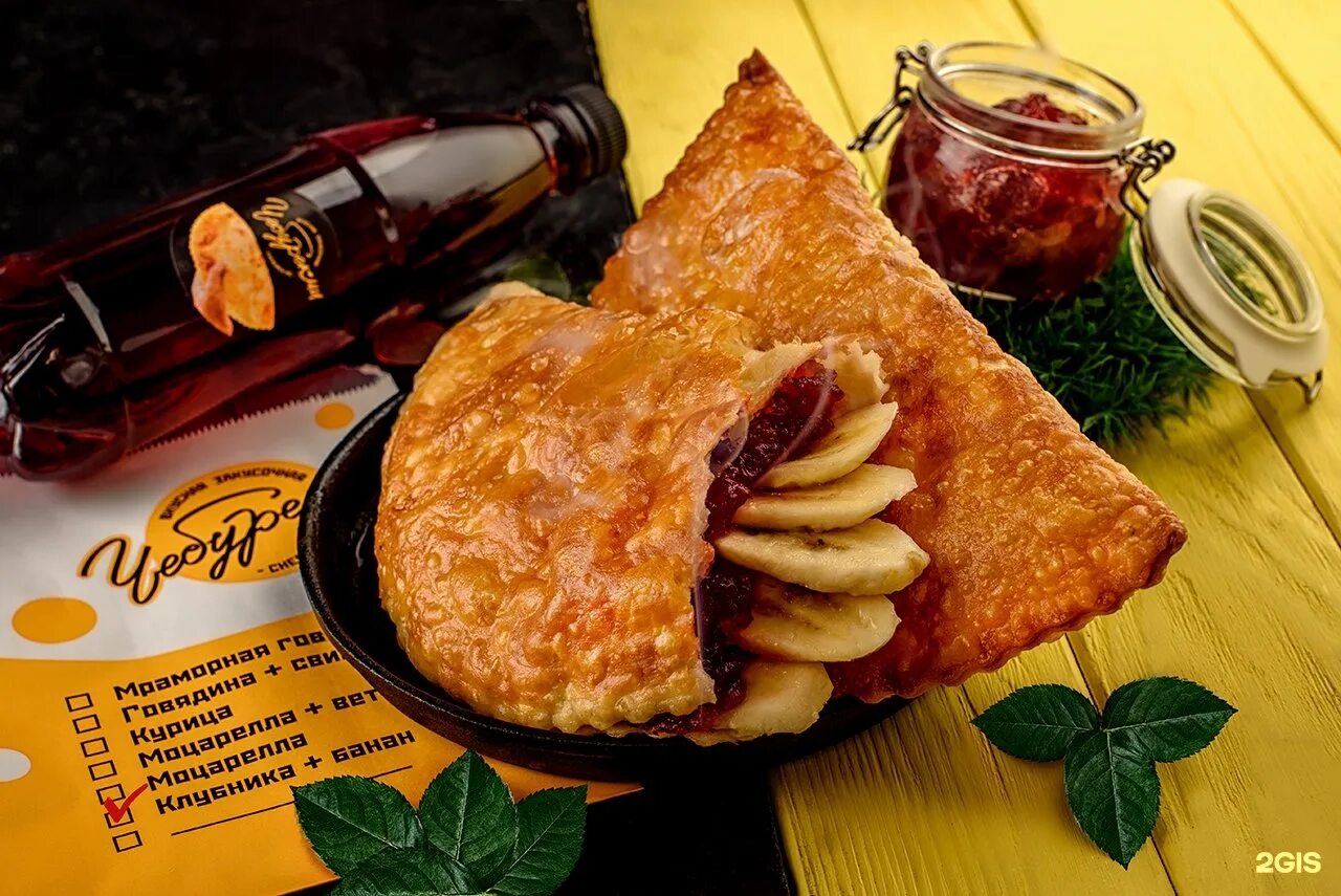 Чебурекми. Чебуреки с ветчиной и сыром. Чебурекми. Чебурек. Чебурек из чебурекми.