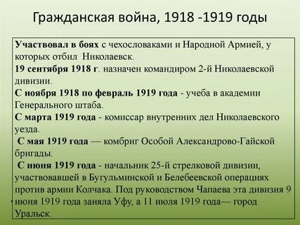 Когда была 1 гражданская