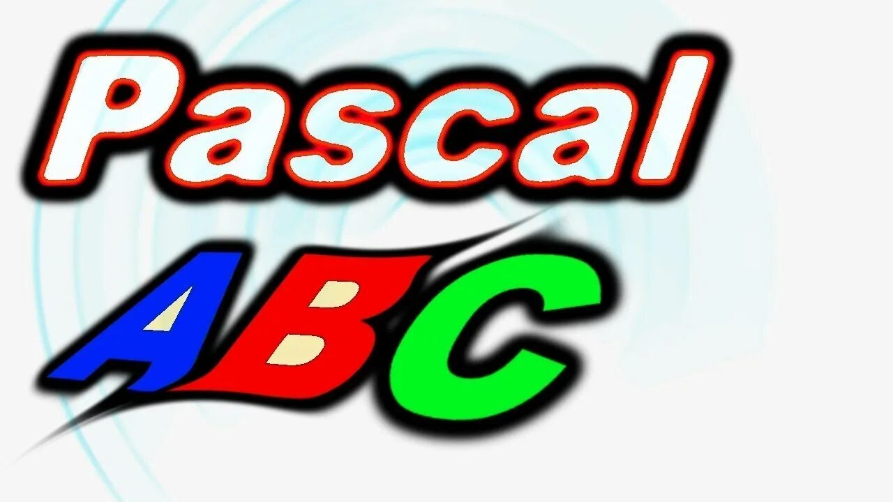 Язык программирования Pascal ABC. Паскаль значок. Pascal логотип. Pascal ABC логотип. Pascal download