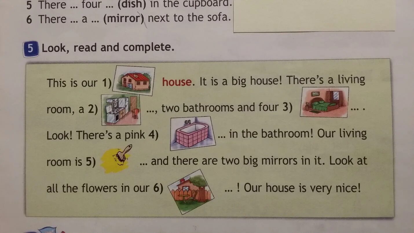 In the flat are four. Текст my House 3 класс. House 3 класс английский. This is our House 3 класс. Упражнения по теме House 3 класс английский.