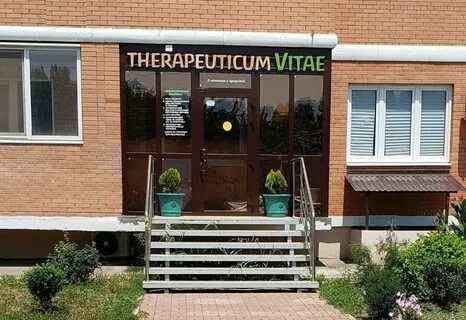 Витом краснодар
