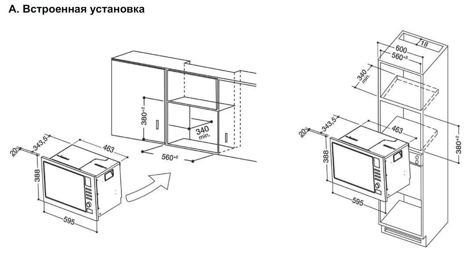 Установка hotpoint ariston. Микроволновая печь Индезит встраиваемая MWI 121.2X. Встраиваемая микроволновка Хотпоинт Аристон. Hotpoint Ariston MWHA 122.1.